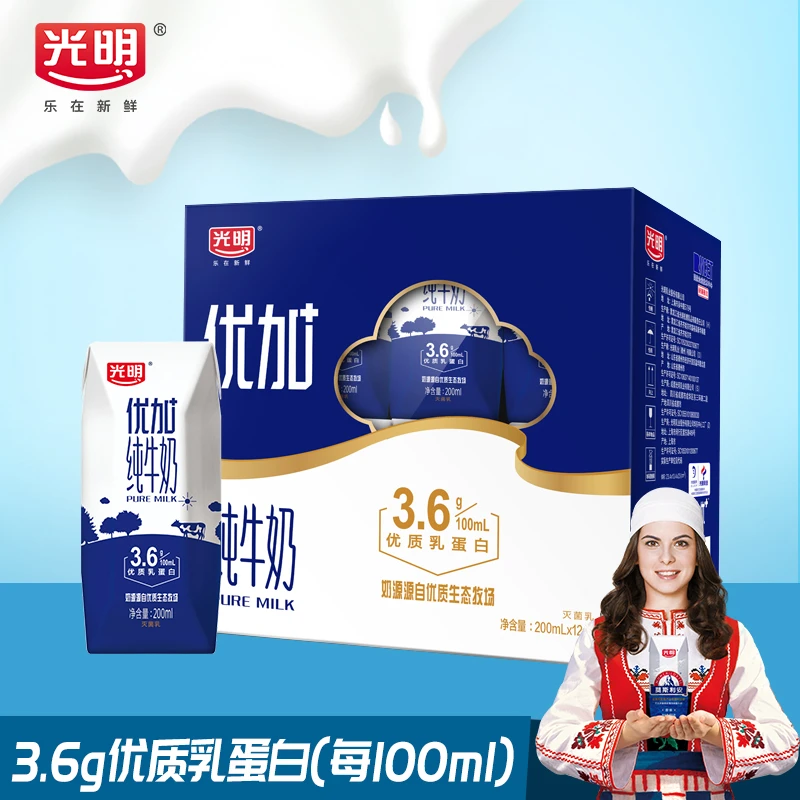 光明 9月产优加纯牛奶200ml*12盒钻石装常温全脂营养牛奶整箱礼盒