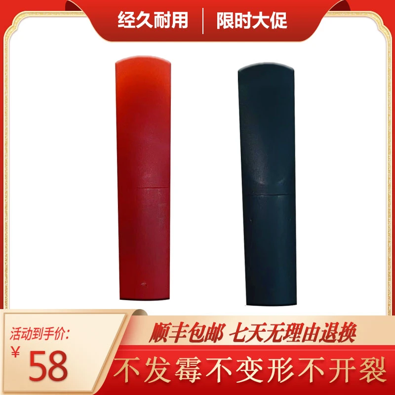 新款萨克斯树脂哨片中音高音次中音初学耐用2.5免修剪不用润湿