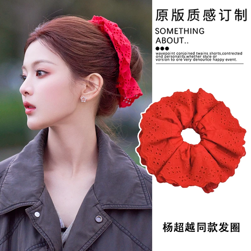 杨超越同款大红色四层蕾丝花边大肠发圈新年复古法式大号镂空头花