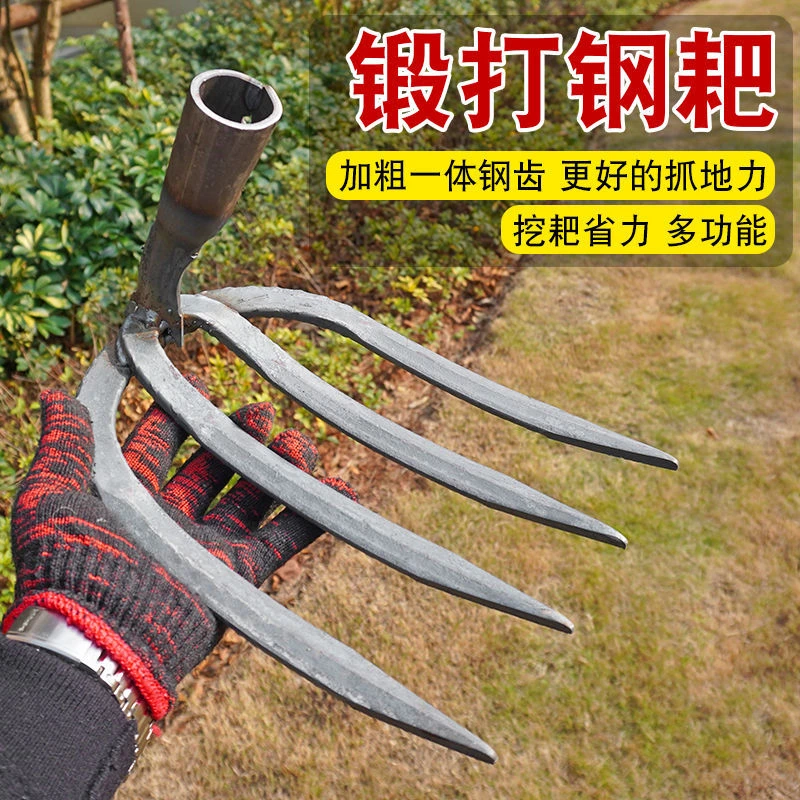 老式锻打农用木柄四齿园艺种植耙铁钉耙菜园开垦松土种菜四齿钉耙