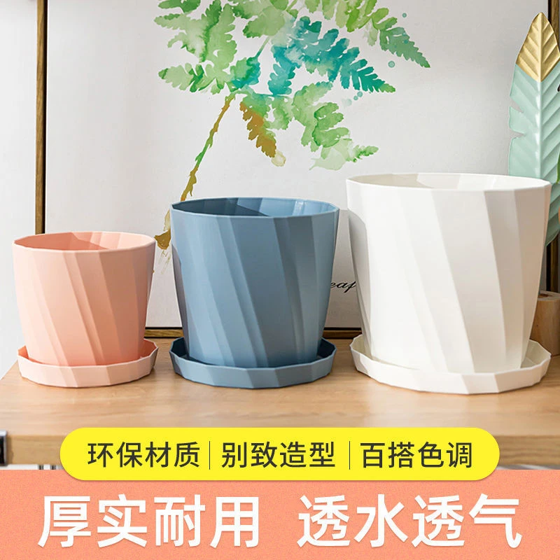 家用阳台高颜值特大号塑料花盆加高大容量加厚透气月季玫瑰花盆