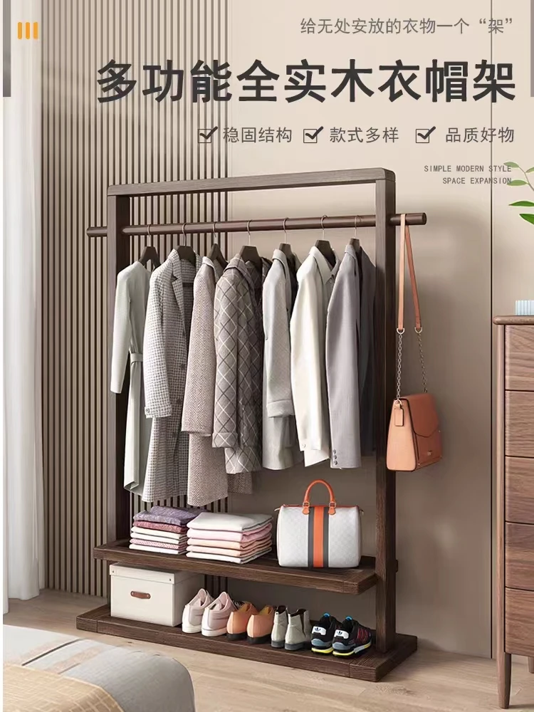 家用简约落地衣帽架房间立式衣服架挂衣架子创意民宿门厅挂衣架