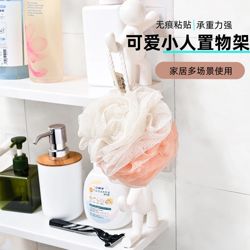 可爱小人置物架家用壁挂卫生间置物架创意挂式厨房置物架浴室架子