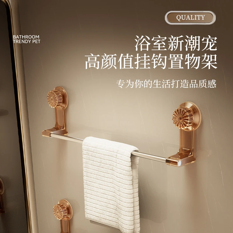 简约吸盘毛巾架卫生间免打孔浴室壁挂置物架浴巾毛巾杠收纳挂式架