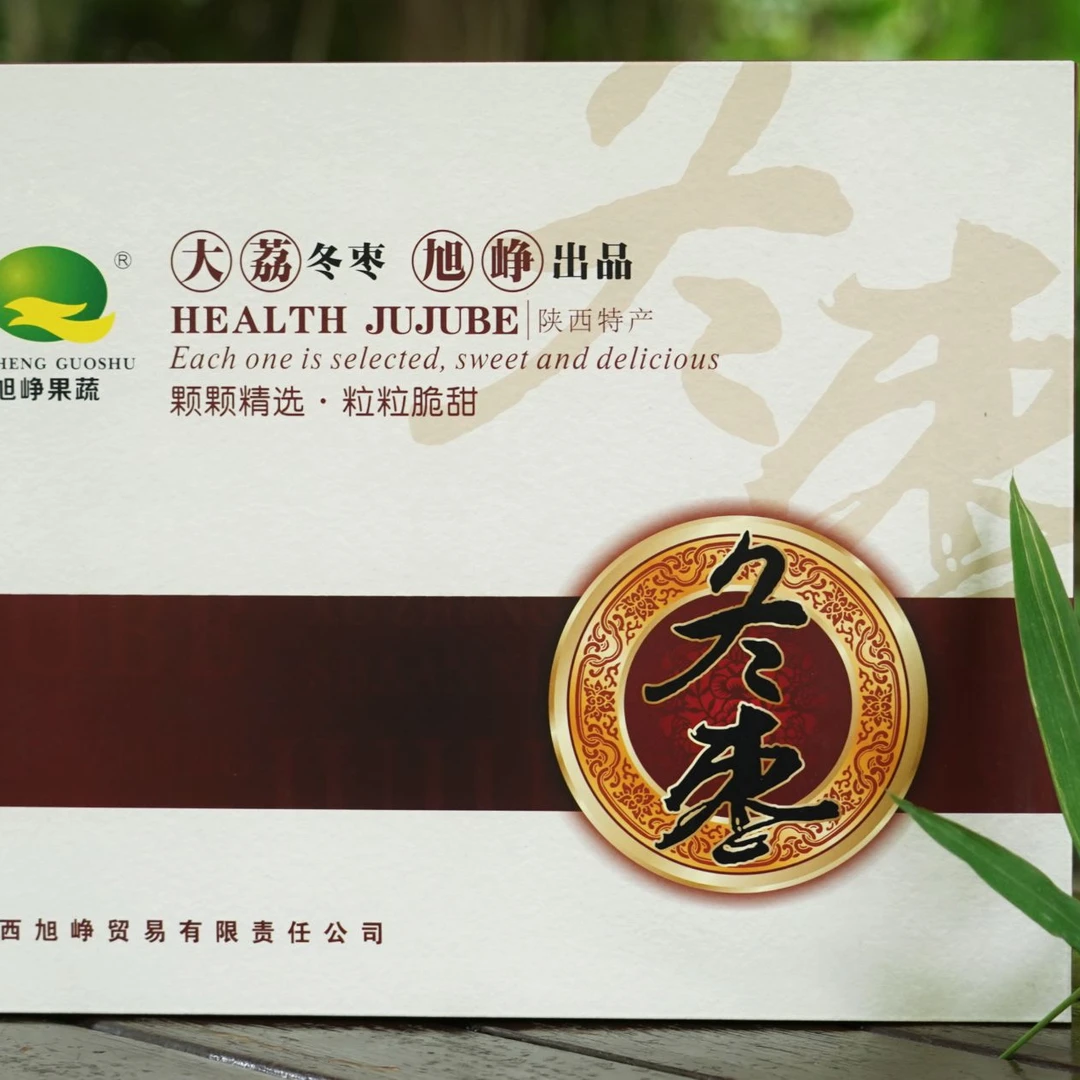 陕西大荔冬枣脆甜新鲜现采现发高端礼盒装4斤