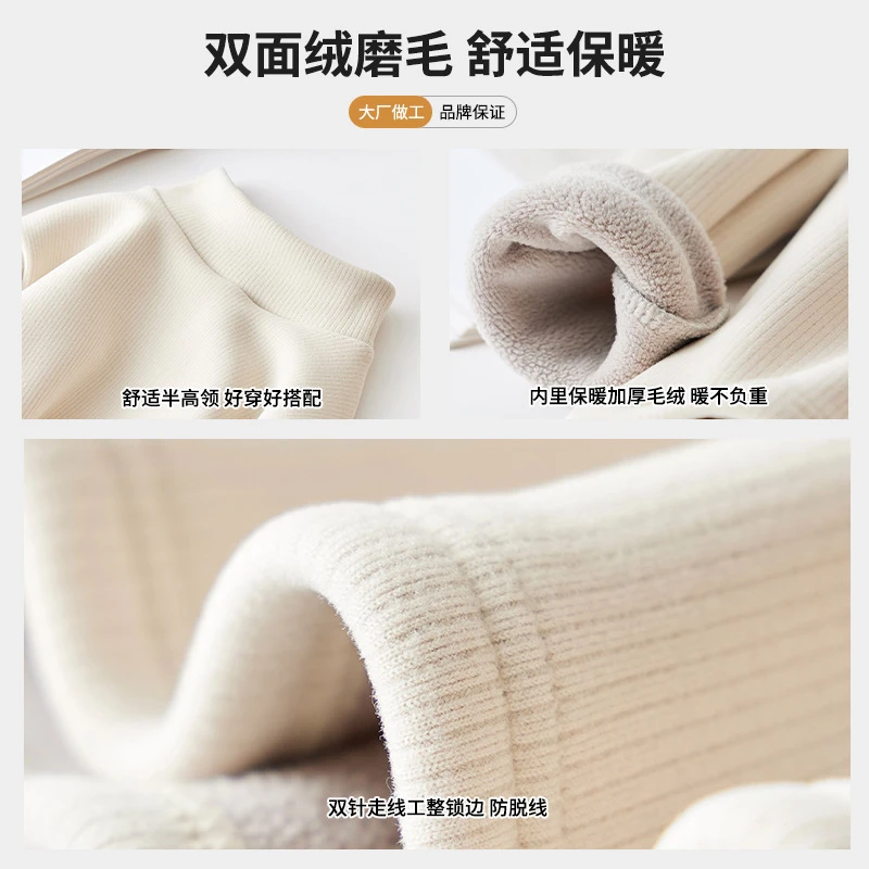 春季加绒加厚半高领打底衫女内搭衫保暖中领高级感德绒长袖上衣
