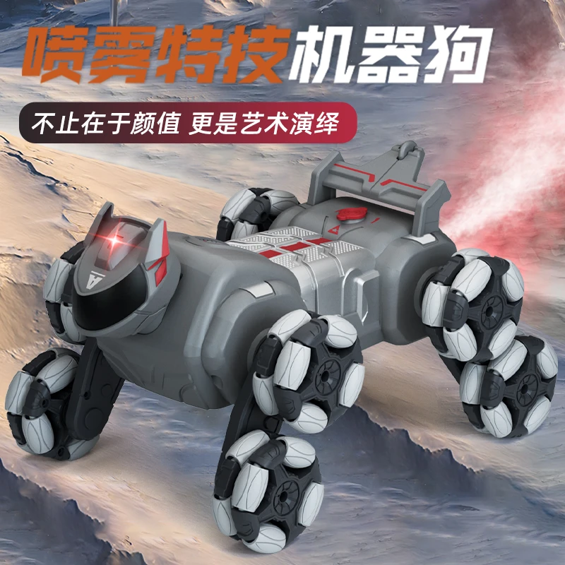 启龙儿童电动机器狗遥控汽车八轮特技赛车玩具喷雾男孩酷炫礼物