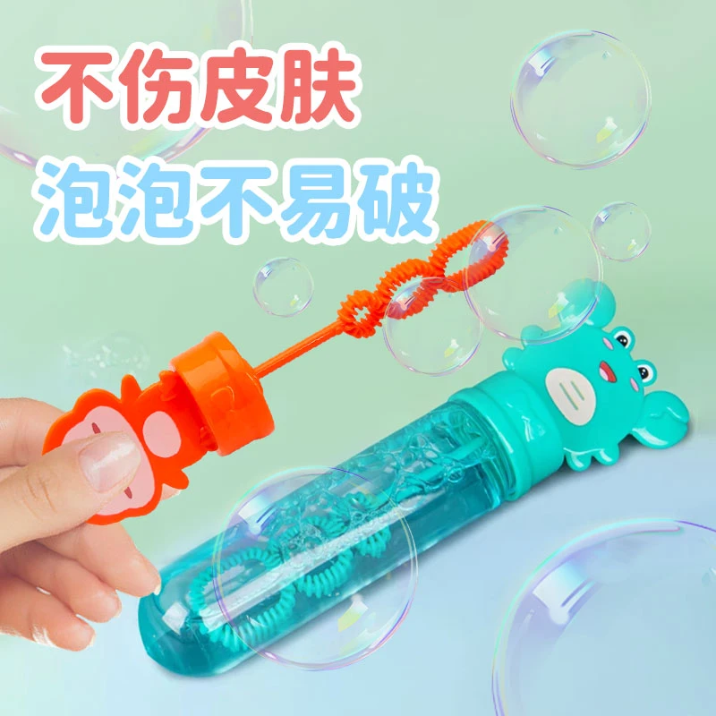 卡通儿童泡泡棒吹泡泡玩具女孩小号手持机批发补充装浓缩液水迷你