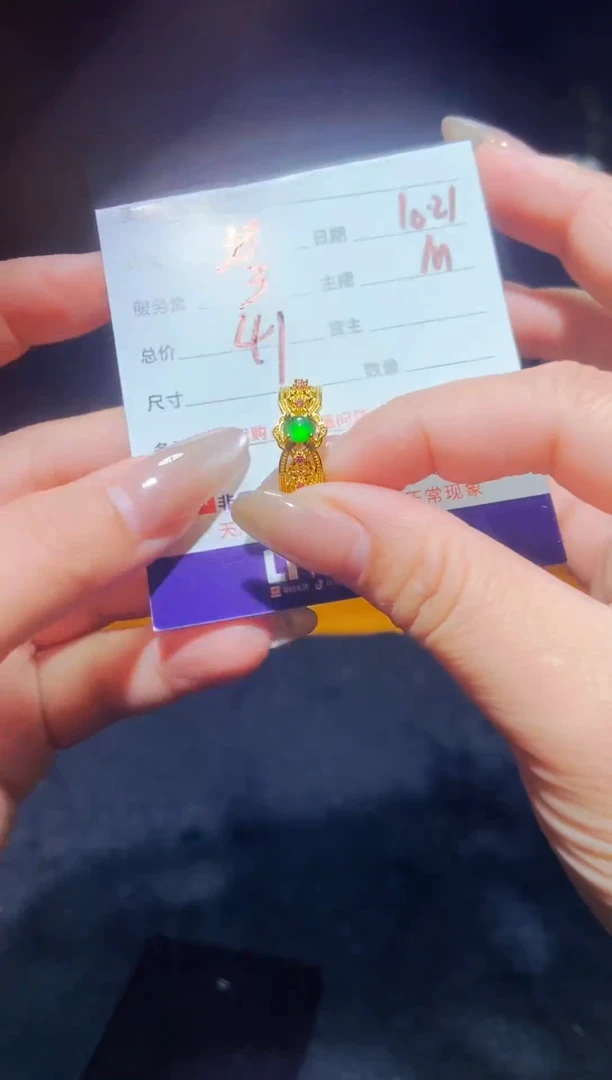 【闪购商品】翡翠戒指未镶嵌0380257202多样性发货