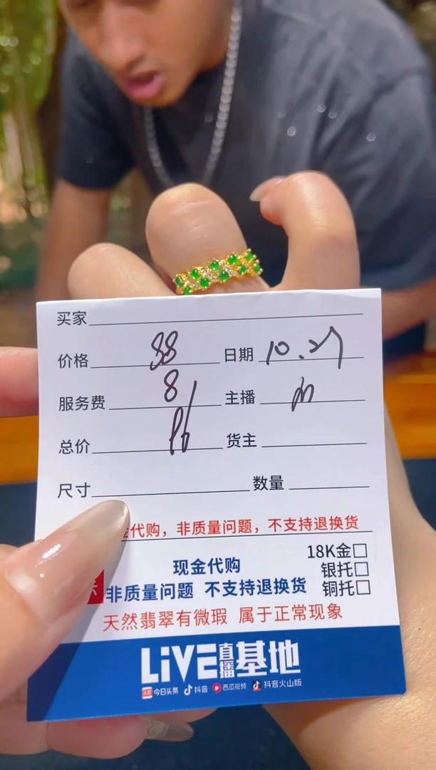 【闪购商品】翡翠戒指未镶嵌0665564237多样性发货