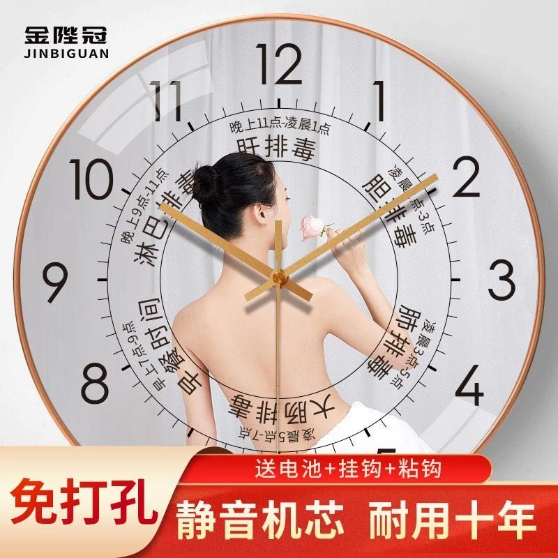 美容院时钟spa养生会所挂钟静音挂墙装饰钟表纤瘦美轻奢个性定制