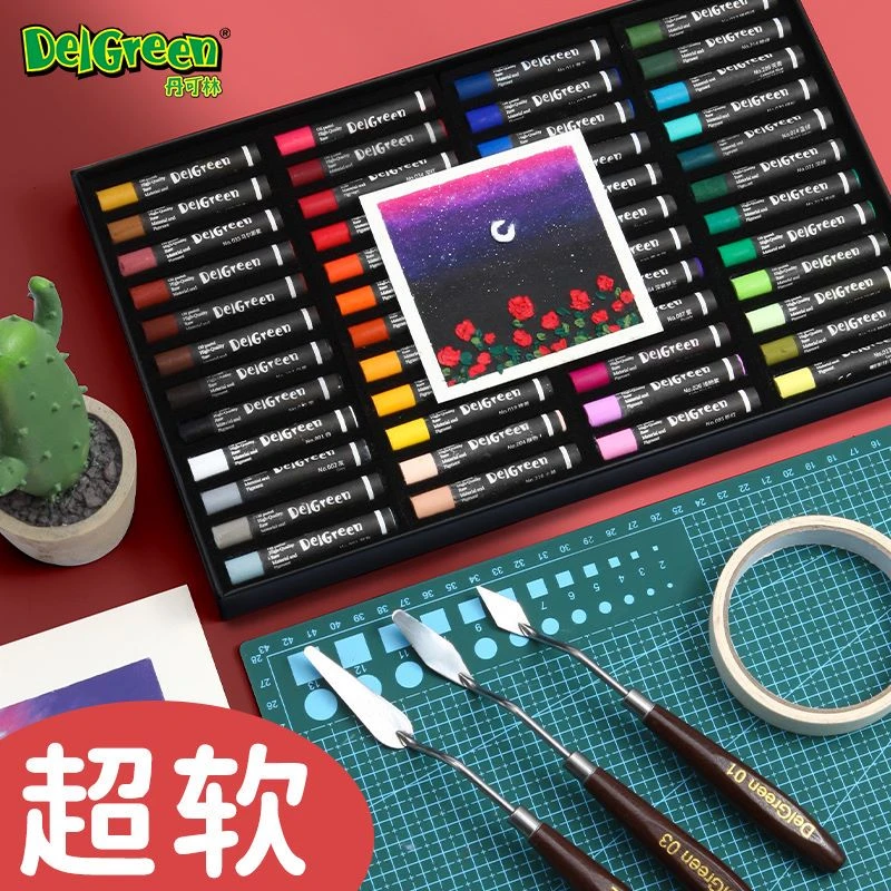 丹可林重彩超软第三代升级版油画棒绘画经典色系丝滑细腻新手推荐