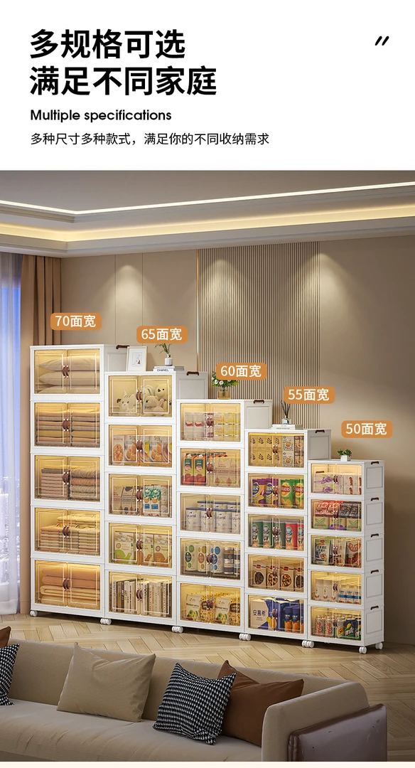 【全尺寸】免安装可折叠落地透明家用衣服零食玩具磁吸双开门收纳