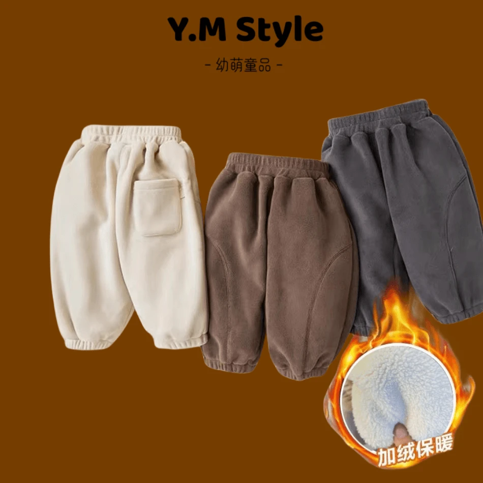 【双色萝卜裤】儿童冬季保暖裤韩版儿童长裤加绒加厚