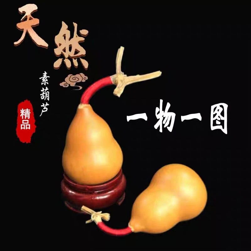 天然小胖墩手念小葫芦文玩摆件大八宝精品手捻包浆老葫芦烙画素材