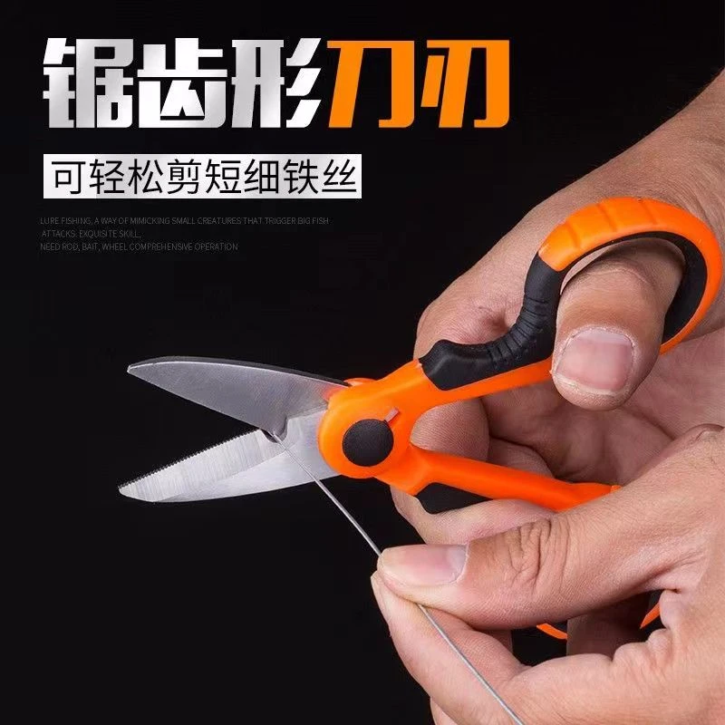 钓鱼剪刀多功能大力马线专用剪刀鱼线剪刀铅皮不锈钢钓鱼用品