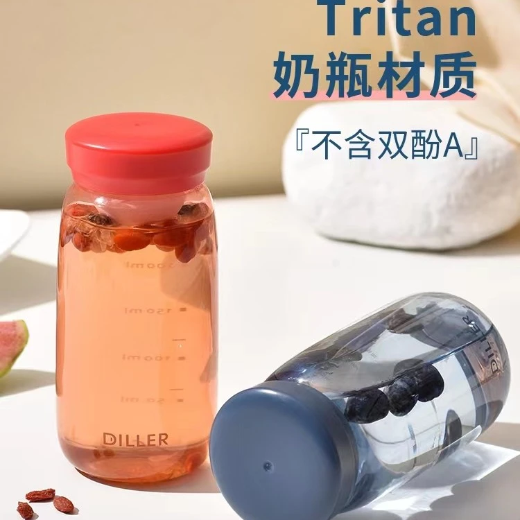 DILLER/迪乐贝尔tritan成人学生迷你夏季带茶漏便携透明水杯D44
