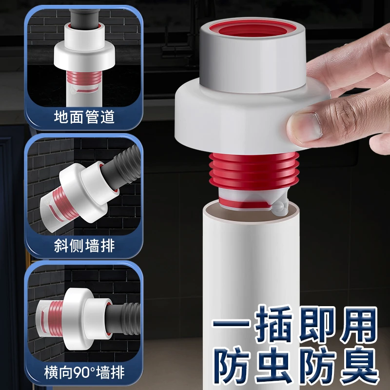 汉鲨厨房卫生间菜盆脸盆下水管道硅胶密封塞排水管防臭防溢水神器