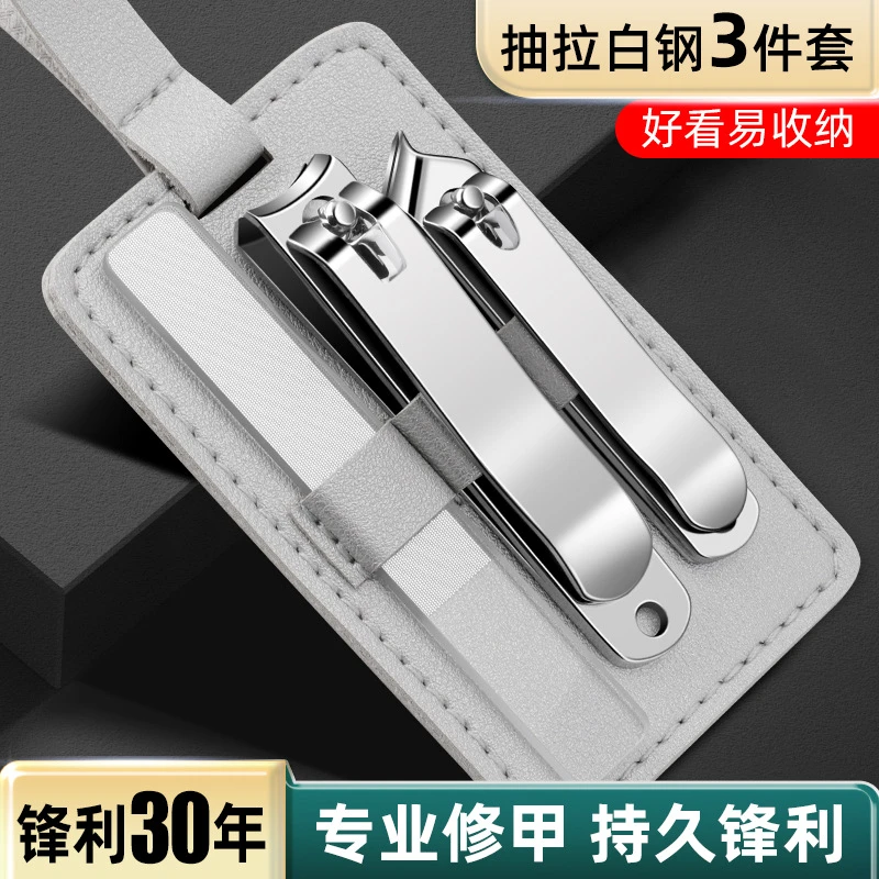 龙年斜口不锈钢指甲刀便携式家用款指甲钳美甲修甲工具包指甲剪刀