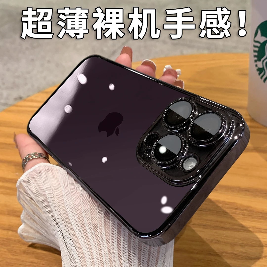 苹果15手机壳iPhone14ProMax高档电镀自带镜头膜超薄透明全包软壳