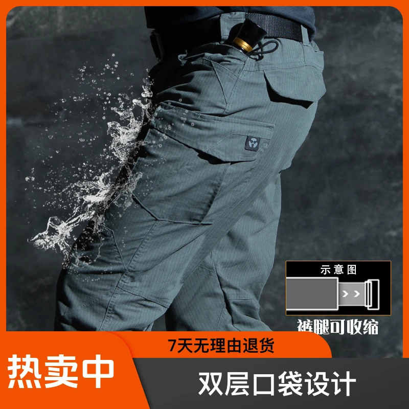 春秋雷电二代战术裤男弹力休闲耐磨军迷特种兵防水透气直筒作训裤