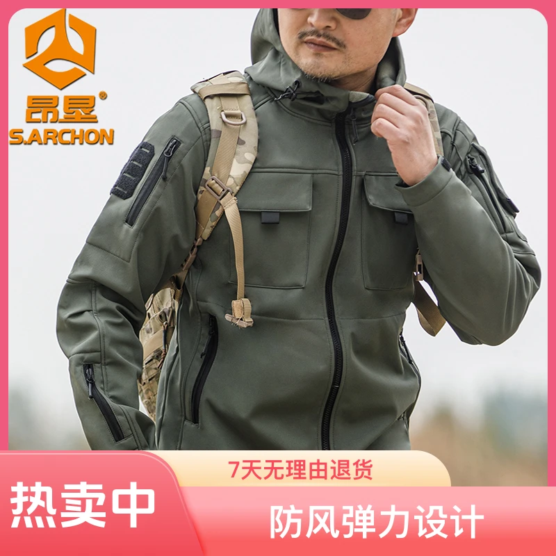 昂垦甲壳虫秋冬战术大码男士防风防水软壳夹克加绒修身保暖登山服