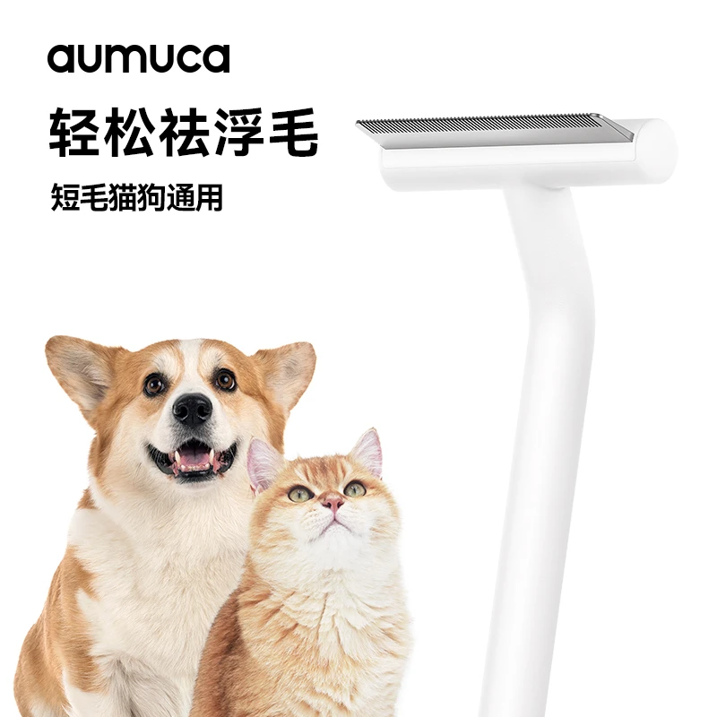 【养宠装备】宠物梳子猫狗毛梳去浮毛清理梳猫狗梳子猫梳子