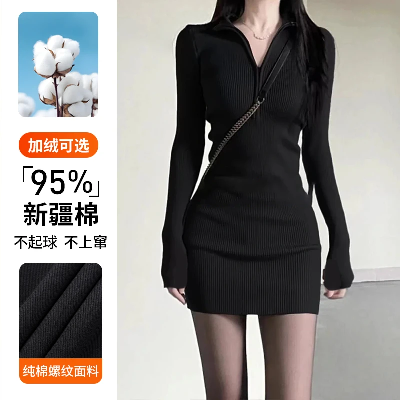 黑色包臀裙性感裙子女春秋爆款2025新款长袖显瘦连衣裙气质小黑裙