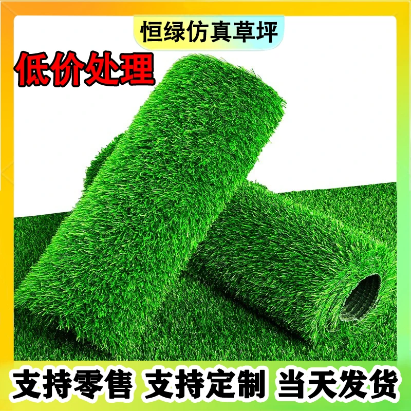 出口网格款仿真草坪地毯幼儿园游乐园隔热隔音艺术阳台装饰