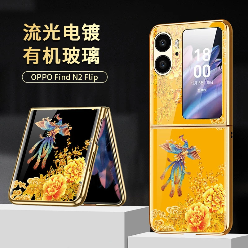 创勒oppofindn2flip手机壳电镀高端凤凰带膜全包保护防摔折叠屏