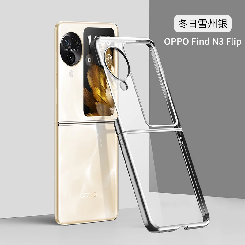 适用oppofindn3flip手机壳电镀幻影透明超薄折叠屏轻奢保护壳网红