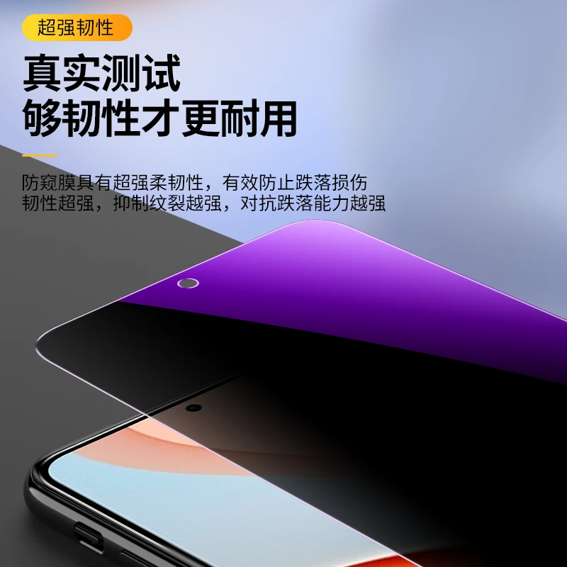 红米note12pro防偷窥钢化膜redmi蓝光防窥膜手机膜防偷看护眼全屏
