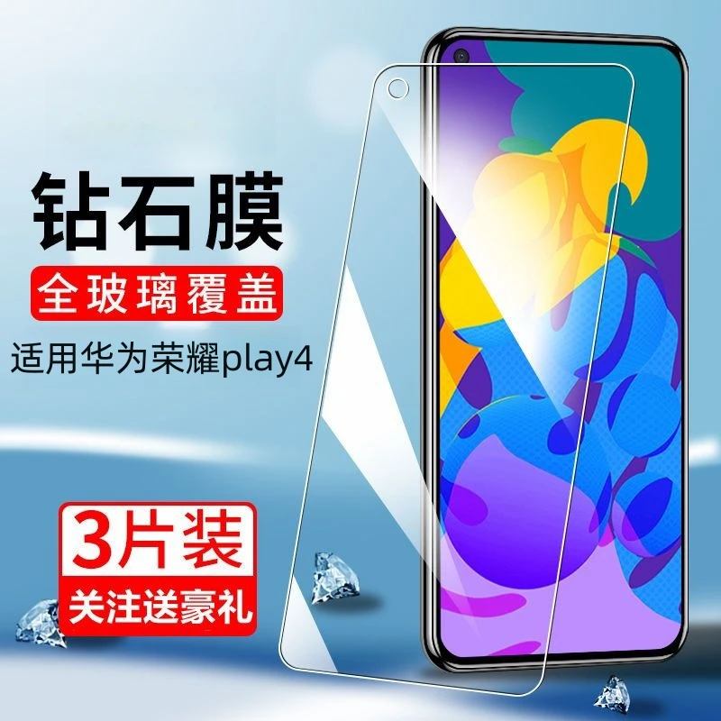 适用华为荣耀play4t全屏钢化膜AKA-AL10手机膜抗蓝光防爆玻璃高清