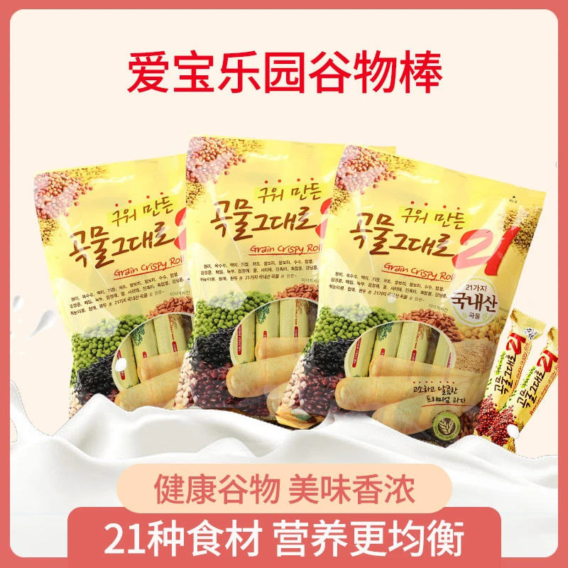 爱宝乐园韩国网红谷物能量棒儿童糙米卷零食办公室分享粗粮休闲