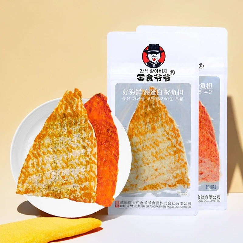 零食爷爷炭烤鳕鱼片原味辣味52g手撕鱼片美味海味网红零食小吃
