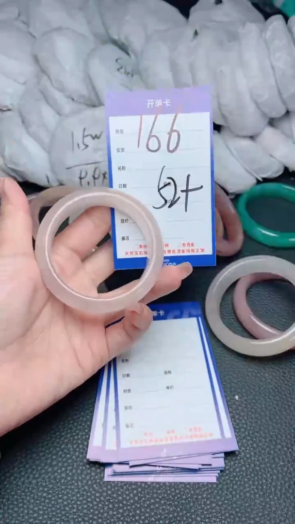 【闪购商品】石英质玉手镯未镶嵌166