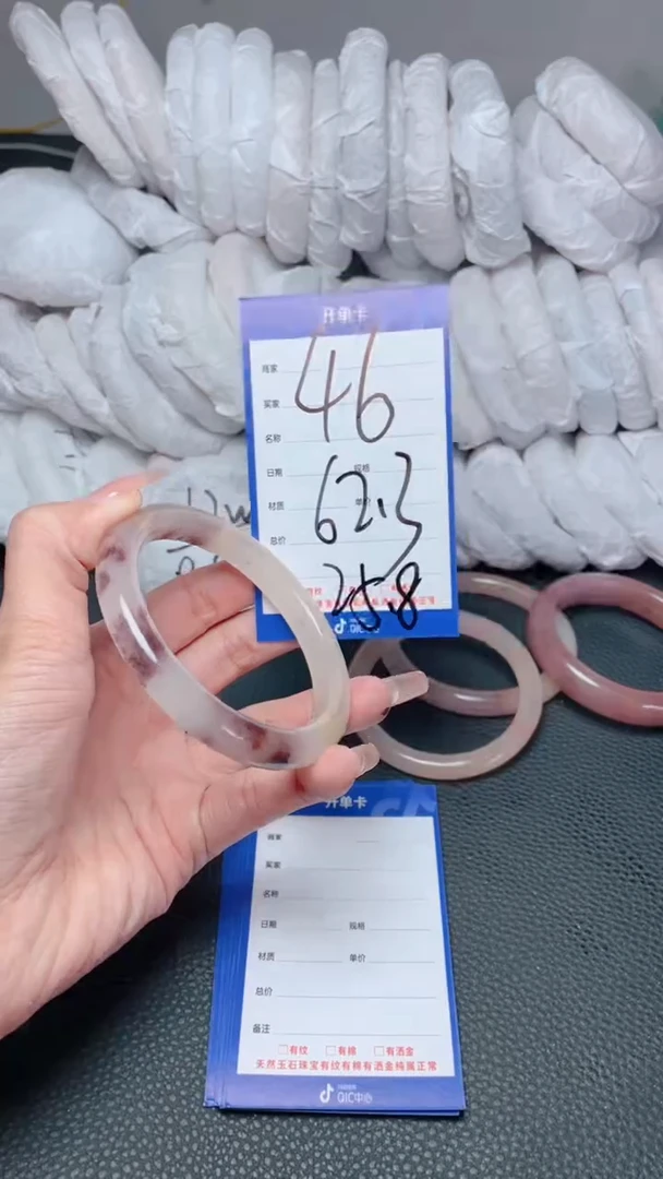 【闪购商品】石英质玉手镯未镶嵌46
