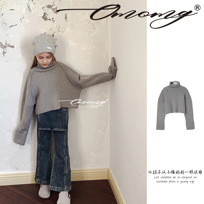 OMOMG女童毛衣针织衫气质优雅显瘦宽松设计师款百搭时尚G4Q052