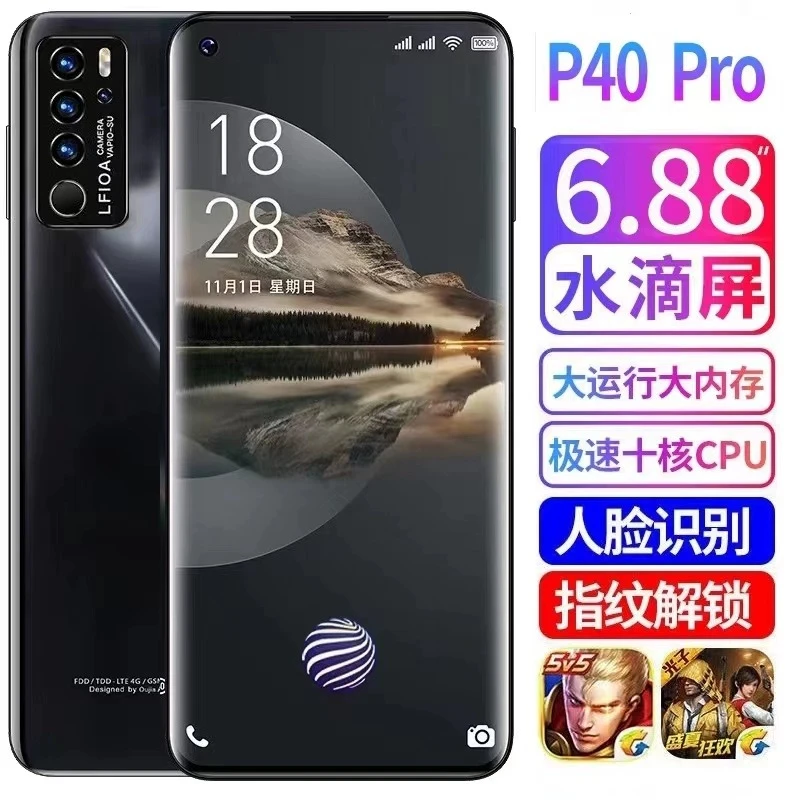 官方正品P40智能手机全网通5G双卡双待骁龙处理器6.8英寸安卓手机