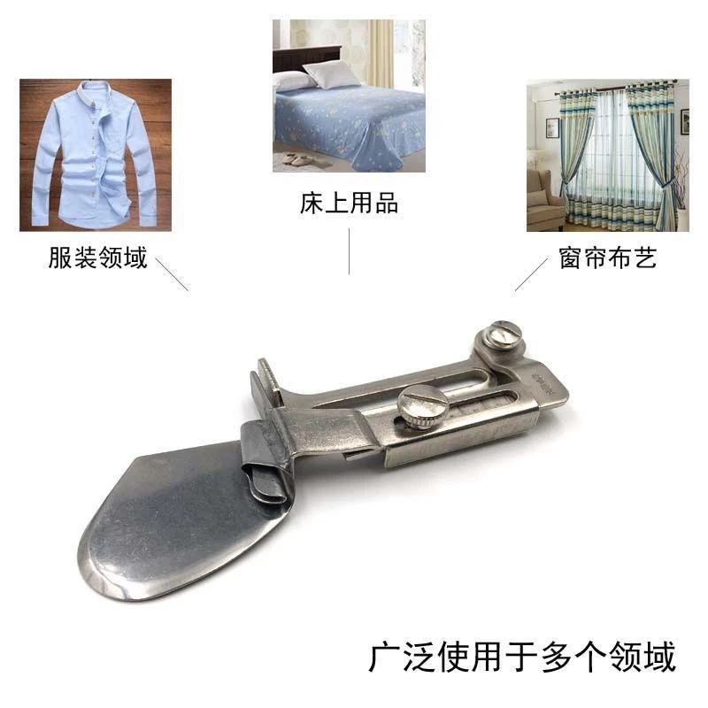 老式缝纫机工业缝纫机通用卷边器