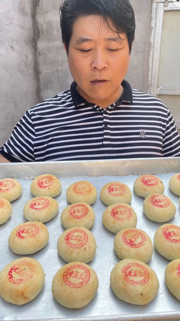 邳州老式五仁月饼
