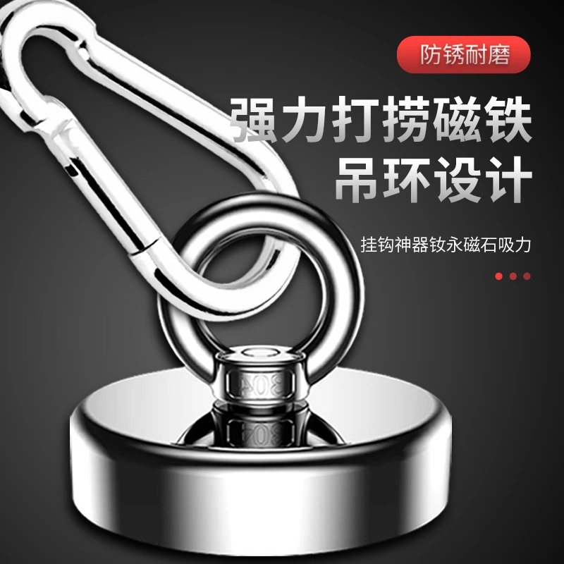 强力磁铁 吸铁石圆形强磁打捞磁王钕铁硼铷磁钢吸盘磁铁吸铁石