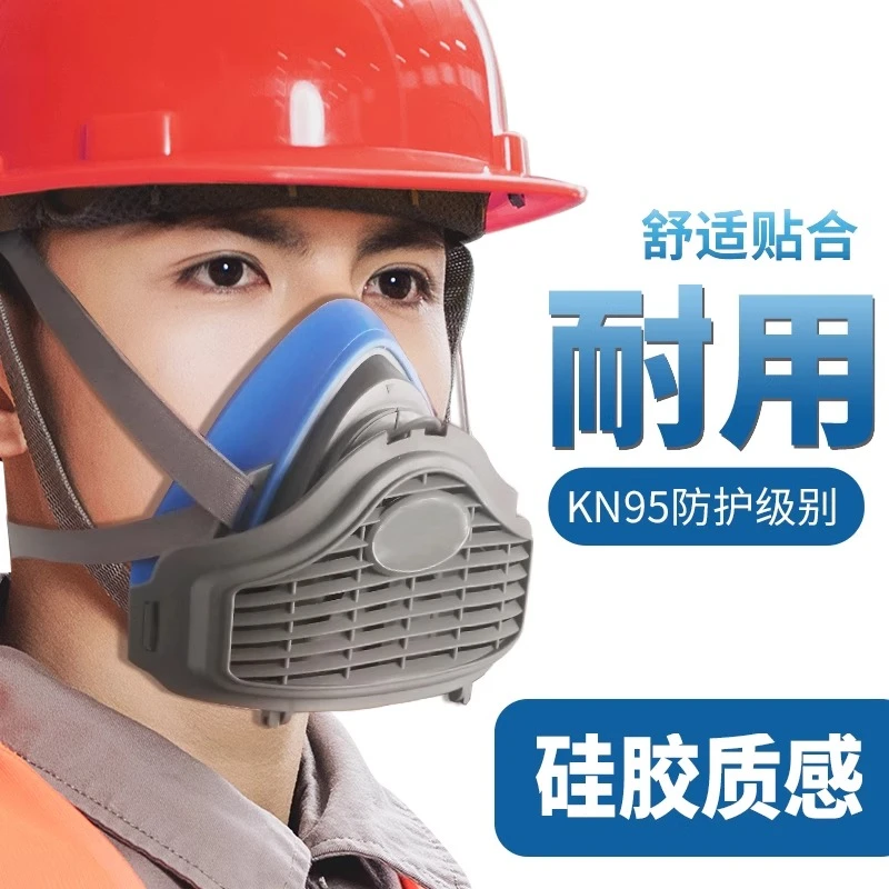 防尘口罩防工业粉尘面具煤矿专用打磨防灰尘透气喷漆防护质感