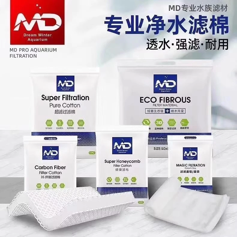 MD鱼缸过滤棉专用透水拦截超滤棉白棉无胶无荧光剂高效承载过滤