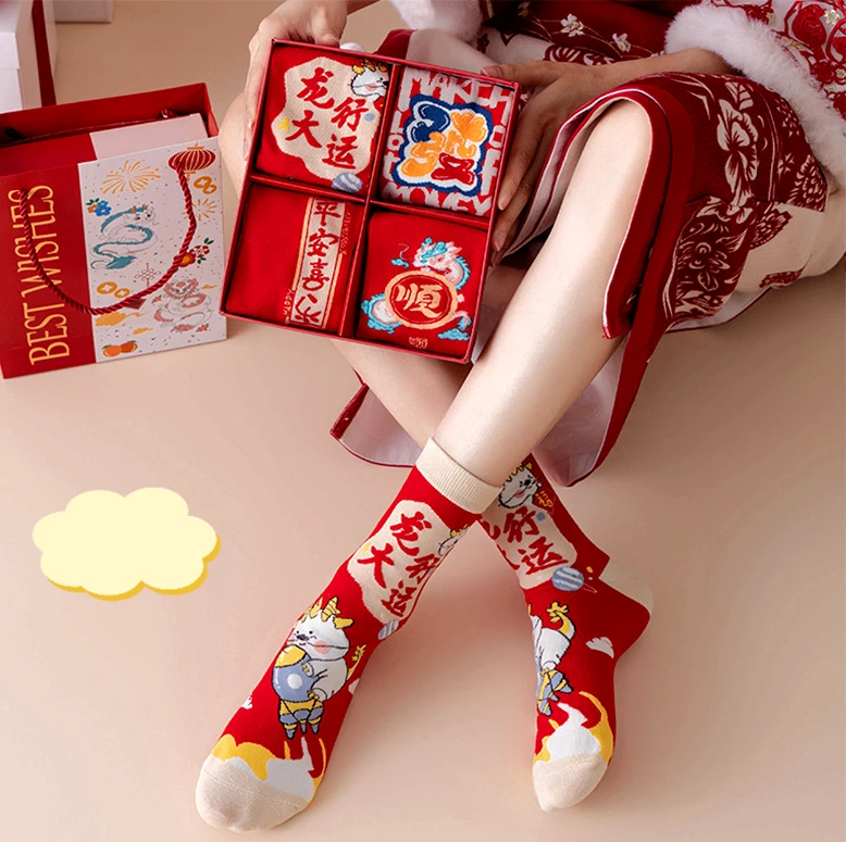 2024新款暴富发財袜龙年本命年红色袜子男女盒装属龙中筒袜礼盒装