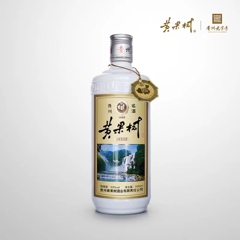 黄果树1988酱香(整箱)2020年装瓶53度500