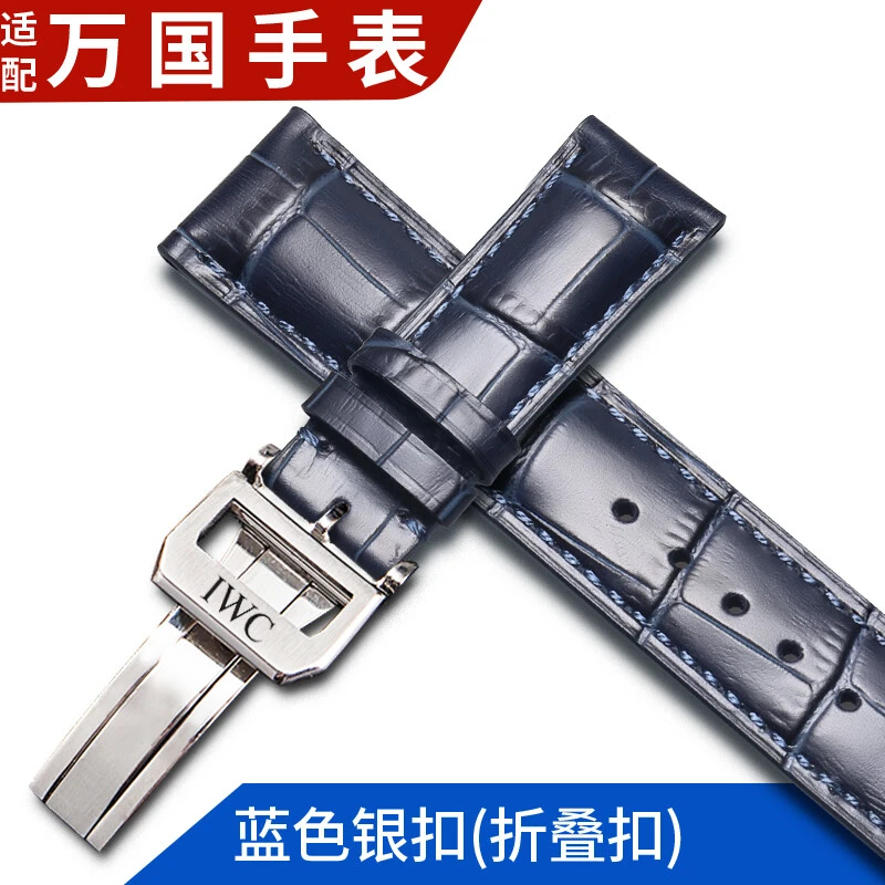 朵情适用于于万国表带男真皮表带葡萄牙工程师马克十八飞行柏涛