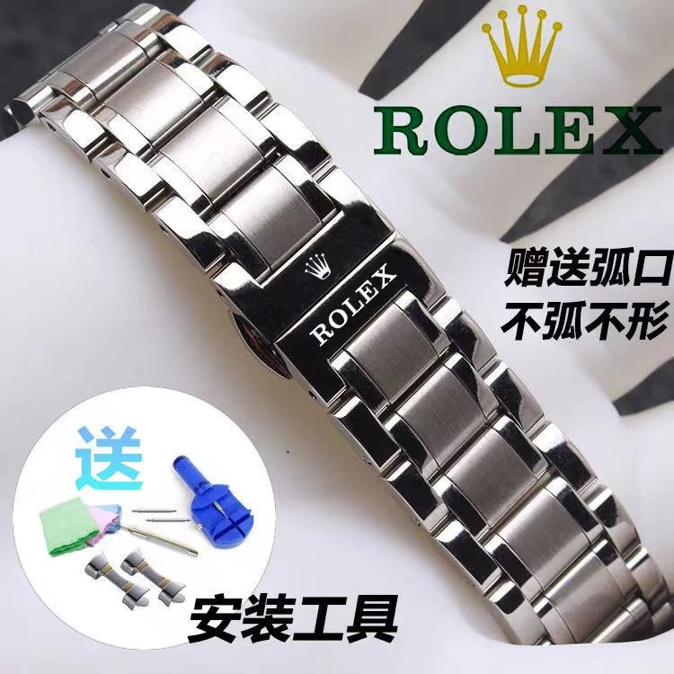朵情适用于劳力士精钢手表带不锈钢带蝴蝶扣迪通拿黑绿水鬼游艇