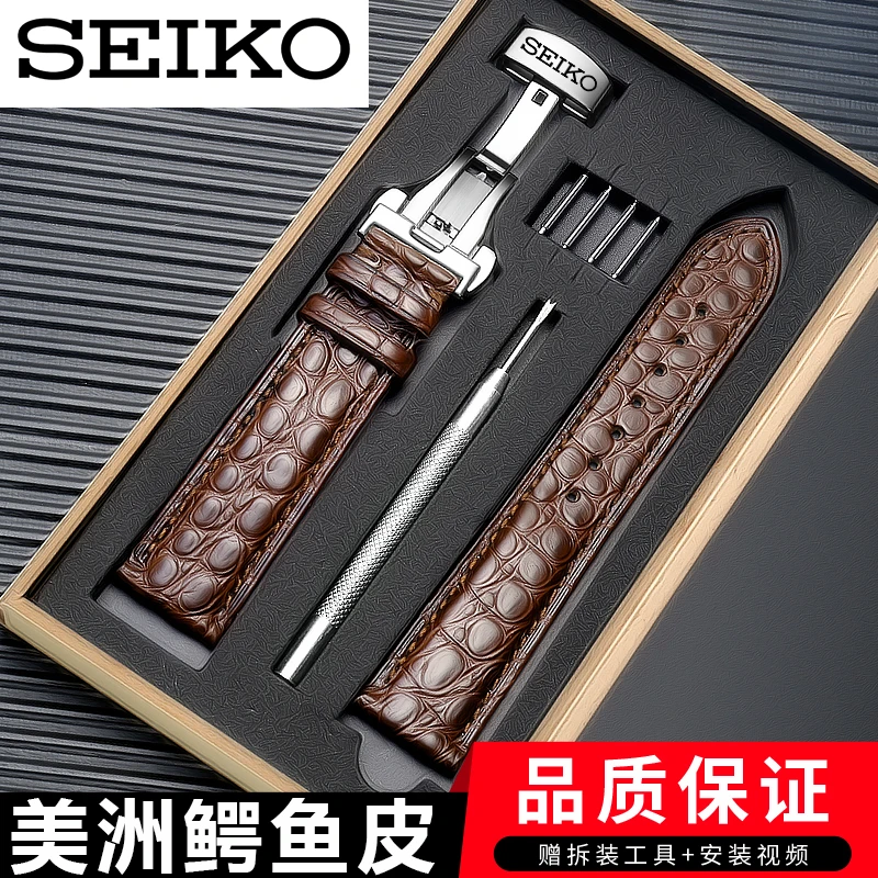 朵情适用于SeiKo精工5号鳄鱼皮真皮手表带男女水鬼罐头蝴蝶扣手