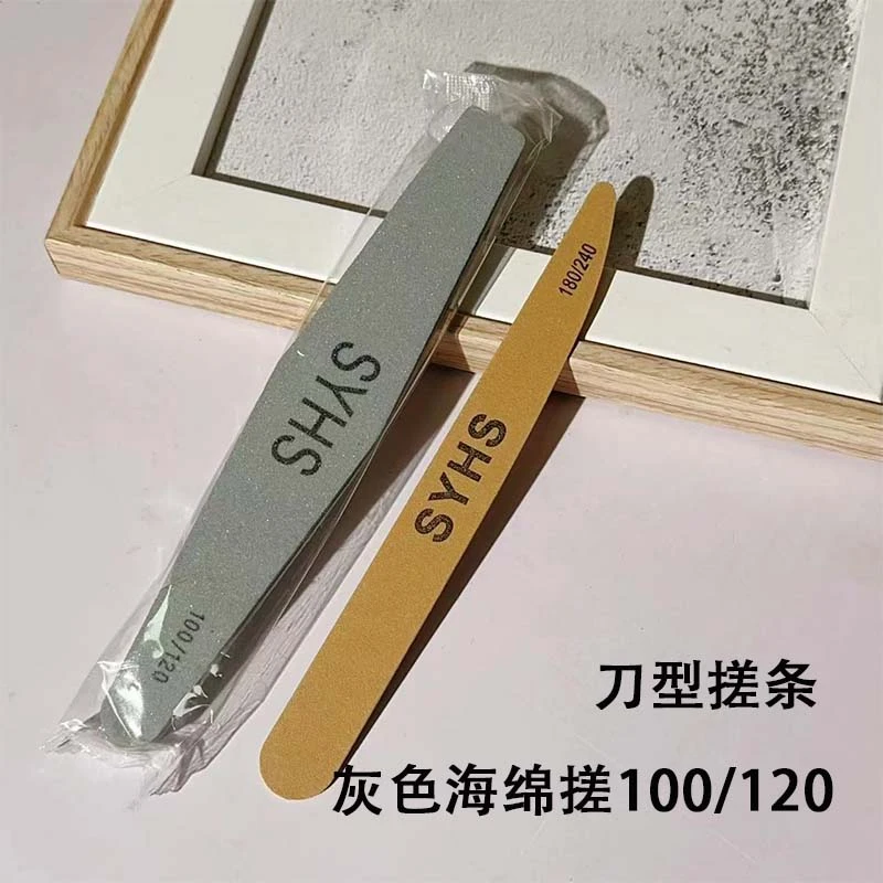 SYHS美甲工具用品搓条海绵搓刀型水洗薄搓美甲店套装